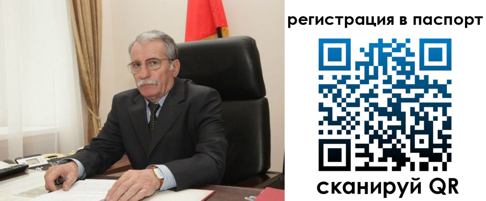прописка для военкомата в Снежинске
