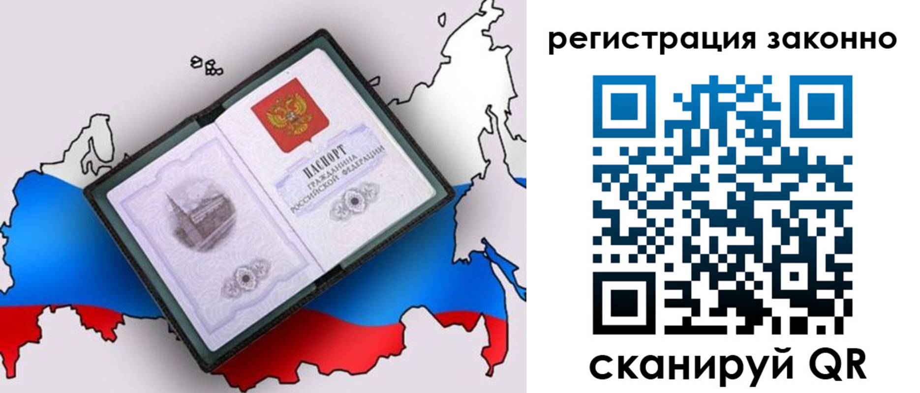 временная регистрация госуслуги в Снежинске
